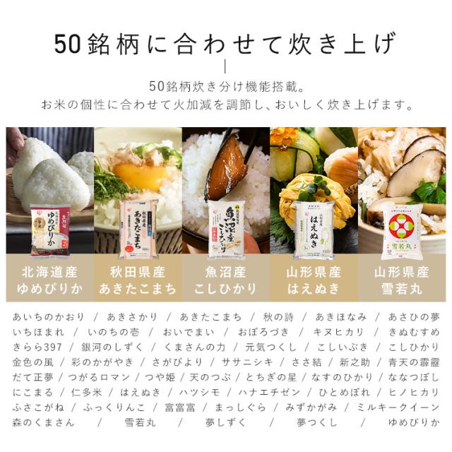 炊飯器 3合 一人暮らし IHジャー炊飯器 銘柄炊き 食感炊き分け 硬さ調節 お手入れ簡単 タイマー予約 早炊き IHジャー 炊飯機 炊飯ジャー IH RC-ISA30-W RC-ISA30-B アイリスオーヤマ_1