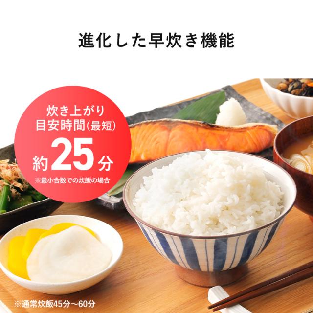 炊飯器 3合 一人暮らし IHジャー炊飯器 銘柄炊き 食感炊き分け 硬さ調節 お手入れ簡単 タイマー予約 早炊き IHジャー 炊飯機 炊飯ジャー IH RC-ISA30-W RC-ISA30-B アイリスオーヤマ_2