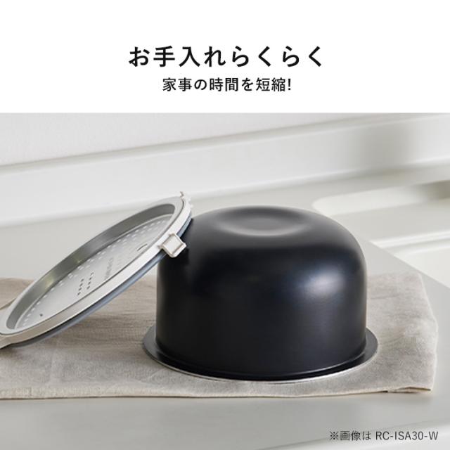 炊飯器 3合 一人暮らし IHジャー炊飯器 銘柄炊き 食感炊き分け 硬さ調節 お手入れ簡単 タイマー予約 早炊き IHジャー 炊飯機 炊飯ジャー IH RC-ISA30-W RC-ISA30-B アイリスオーヤマ_3