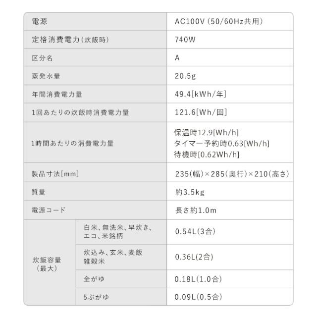 炊飯器 3合 一人暮らし IHジャー炊飯器 銘柄炊き 食感炊き分け 硬さ調節 お手入れ簡単 タイマー予約 早炊き IHジャー 炊飯機 炊飯ジャー IH RC-ISA30-W RC-ISA30-B アイリスオーヤマ_6