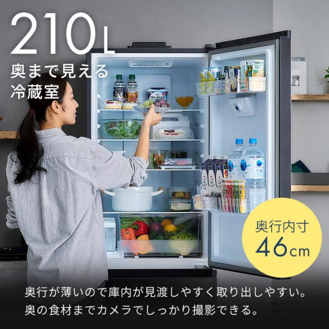 冷蔵庫 一人暮らし 2ドア アイリスオーヤマ * ストックアイ STOCK EYE