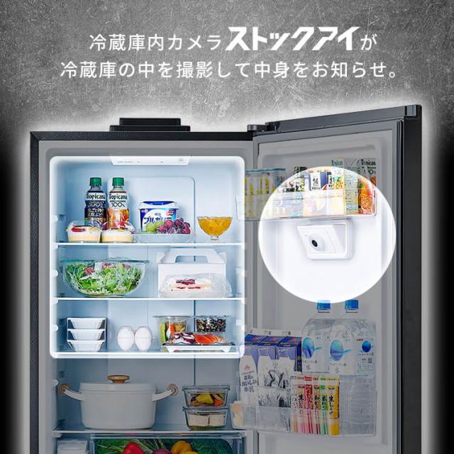 冷蔵庫 一人暮らし 2ドア アイリスオーヤマ * ストックアイ STOCK EYE