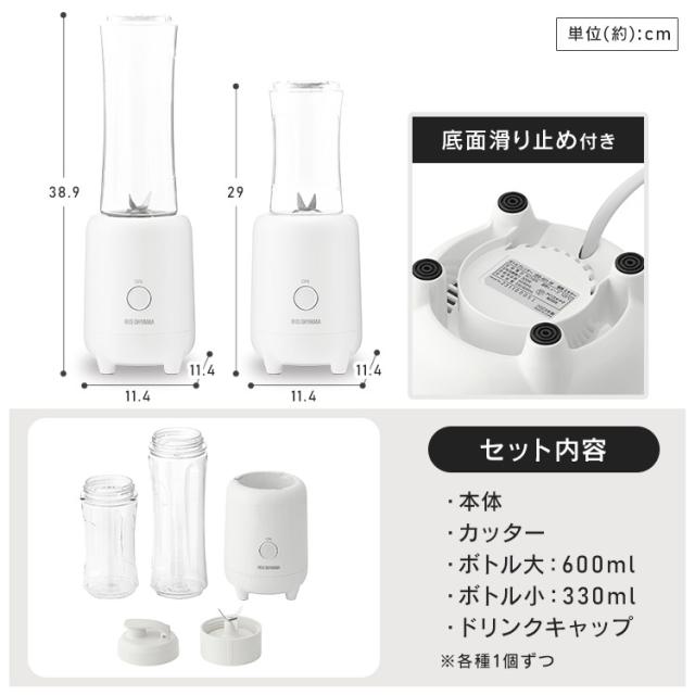 ボトルブレンダー 電動ミキサー ジュースミキサー ミキサー