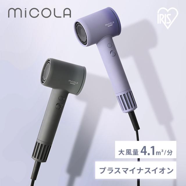 エポルタ ☆OFFクーポンあり☆ ドライヤー 大風量 1200w 速乾 軽い 軽量
