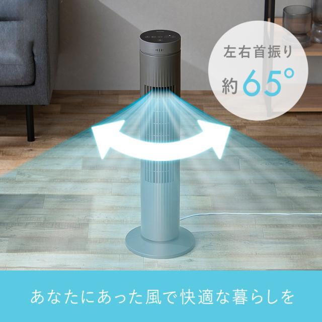 冷暖両用＆羽根なし【タワーファン】 扇風機 セラミックヒ一タ一 熱中