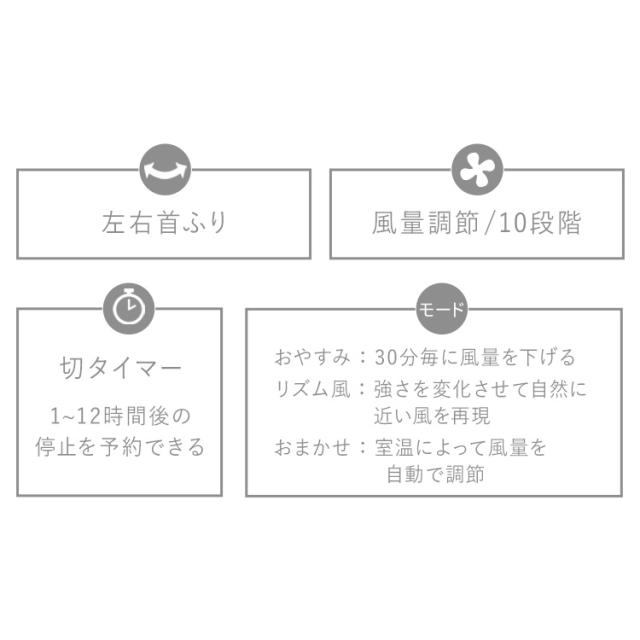 タワーファン 扇風機 スリムファン 羽なし dcモーター 静音 タワー扇風機 スリム 省エネ リビング 左右 自動首振り パワフル送風 風量 10段階 切タイマー リモコン付き コンパクト 軽量 縦型 タワー型 節電 省スペース TWF-CD83 アイリスオーヤマ *_8