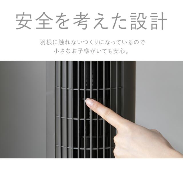 タワーファン 扇風機 スリムファン 羽なし dcモーター 静音 タワー扇風機 スリム 省エネ リビング 左右 自動首振り パワフル送風 風量 10段階 切タイマー リモコン付き コンパクト 軽量 縦型 タワー型 節電 省スペース TWF-CD83 アイリスオーヤマ *_9