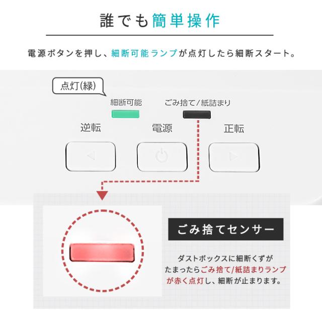 シュレッダー 電動 家庭用 業務用 クロスカット キャスター付き コンパクト 18.5L リバース機能 手差し対応 最大60分連続使用 A4 9枚 オートフィードシュレッダー ホワイト アイリスオーヤマ AFSB60C 送料無料