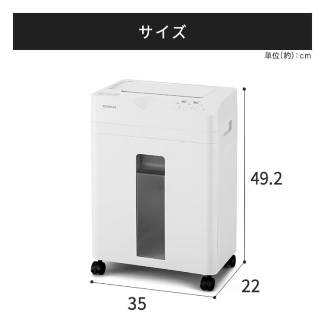 シュレッダー 電動 家庭用 業務用 クロスカット キャスター付き コンパクト 18.5L リバース機能 手差し対応 最大60分連続使用 A4 9枚 オートフィードシュレッダー ホワイト アイリスオーヤマ AFSB60C 送料無料