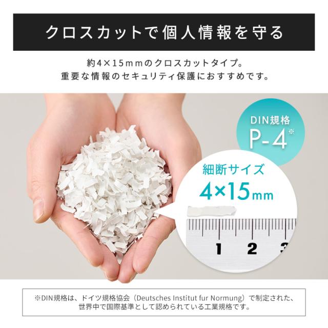 シュレッダー 電動 家庭用 業務用 クロスカット キャスター付き コンパクト 18.5L リバース機能 手差し対応 最大60分連続使用 A4 9枚 オートフィードシュレッダー ホワイト アイリスオーヤマ AFSB60C 送料無料