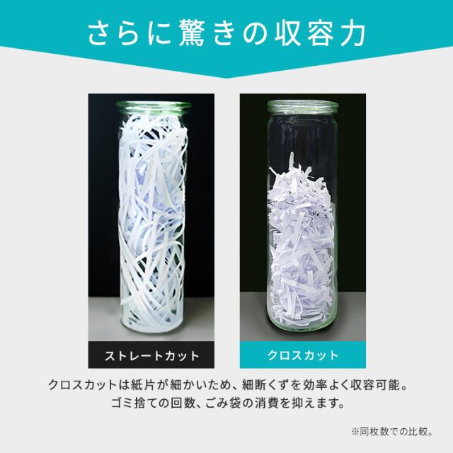 シュレッダー 電動 家庭用 業務用 クロスカット キャスター付き コンパクト 18.5L リバース機能 手差し対応 最大60分連続使用 A4 9枚 オートフィードシュレッダー ホワイト アイリスオーヤマ AFSB60C 送料無料