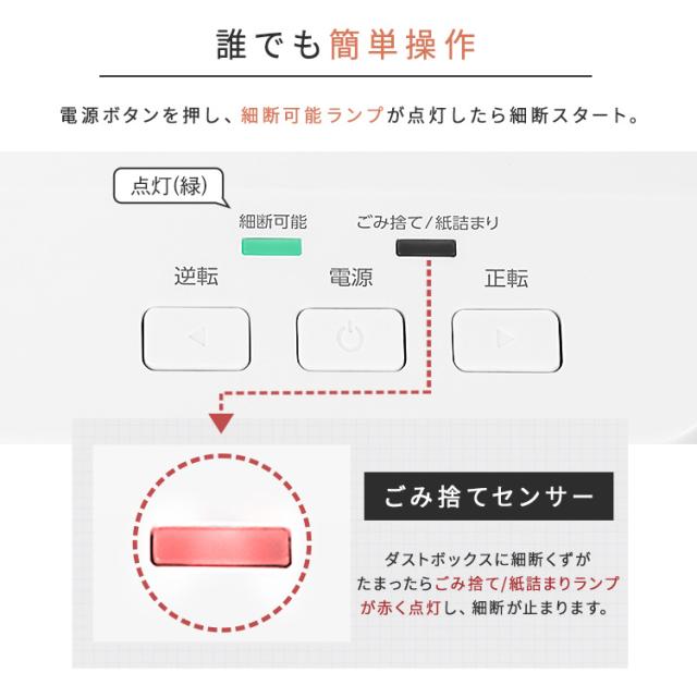 シュレッダー 電動 家庭用 業務用 マイクロクロスカット キャスター付き コンパクト 18.5L リバース機能 手差し対応 最大60分連続使用 A4 8枚 オートフィードシュレッダー ホワイト アイリスオーヤマ AFSB60M 送料無料