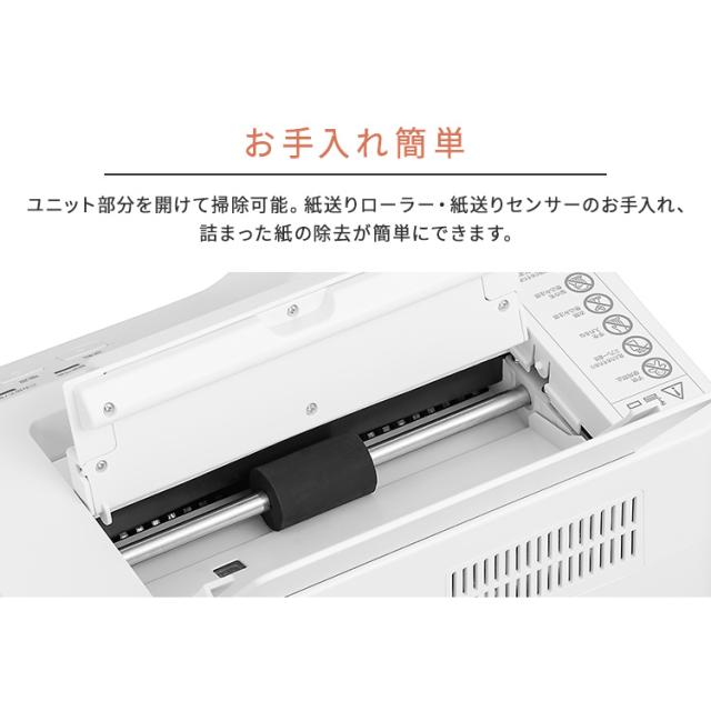 シュレッダー 電動 家庭用 業務用 マイクロクロスカット キャスター付き コンパクト 18.5L リバース機能 手差し対応 最大60分連続使用 A4 8枚 オートフィードシュレッダー ホワイト アイリスオーヤマ AFSB60M 送料無料