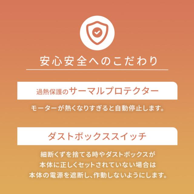 シュレッダー 電動 家庭用 業務用 マイクロクロスカット キャスター付き コンパクト 18.5L リバース機能 手差し対応 最大60分連続使用 A4 8枚 オートフィードシュレッダー ホワイト アイリスオーヤマ AFSB60M 送料無料