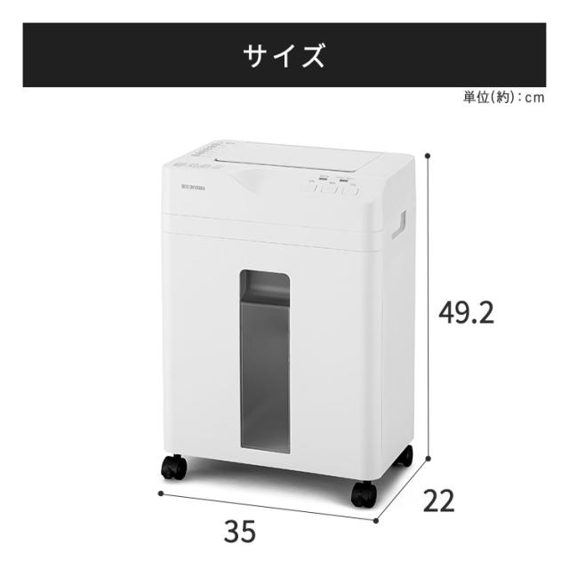 シュレッダー 電動 家庭用 業務用 マイクロクロスカット キャスター付き コンパクト 18.5L リバース機能 手差し対応 最大60分連続使用 A4 8枚 オートフィードシュレッダー ホワイト アイリスオーヤマ AFSB60M 送料無料