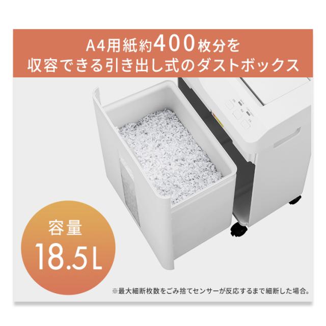 シュレッダー 電動 家庭用 業務用 マイクロクロスカット キャスター付き コンパクト 18.5L リバース機能 手差し対応 最大60分連続使用 A4 8枚 オートフィードシュレッダー ホワイト アイリスオーヤマ AFSB60M 送料無料