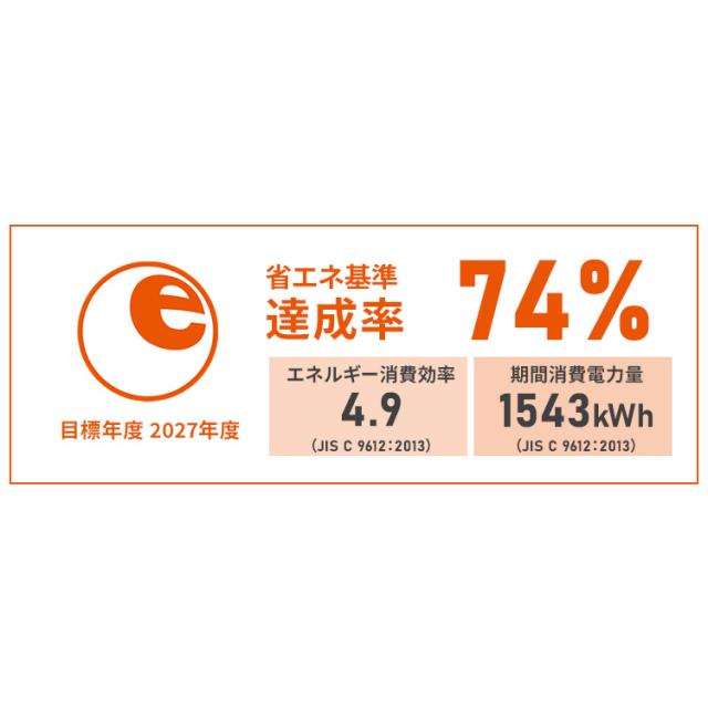 【2024年モデル】【標準取付工事費込】エアコン 14畳 工事費込 冷房 室外機セット クーラー 家庭用 冷暖房 シンプル リモコン付き 温度センサー 省エネ 節電 タイマー 内部清浄 新生活 ルームエアコン4.0kW ホワイト アイリスオーヤマ IHF-4008G 送料無料_19