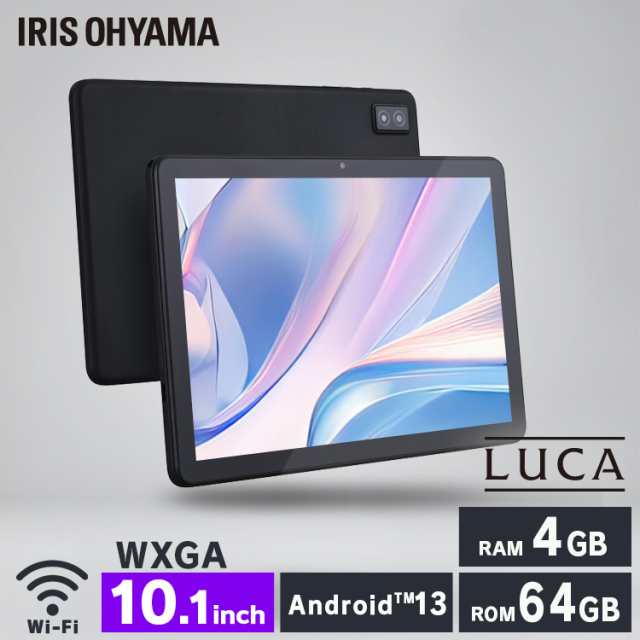 タブレット 新品 本体 10インチ TE104M4V1-B ブラック タブレット 新品 本体 LUCA アンドロイド wi-fi 端末 android 自宅 コンパクト 軽の通販は