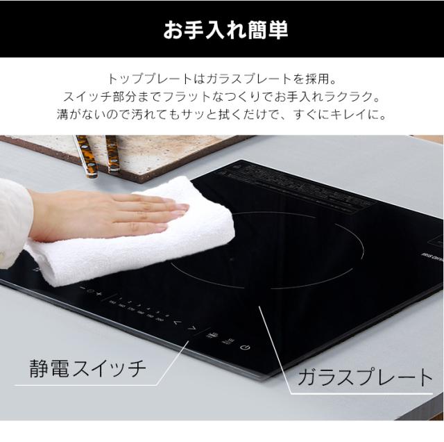 ビルトインタイプ/IH/1口/クッキグヒーター/電磁調理器/200V/KZ-12BP/1000円売切 ihコンロ 200v（コンロ・ヒーター数1口）（ビルトイン