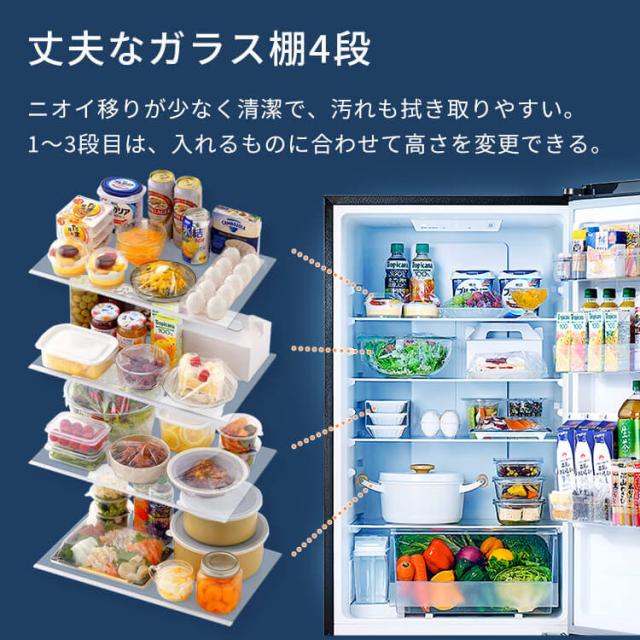 冷蔵庫 大型 スリム 急速冷凍 冷凍冷蔵庫 2ドア 自動製氷機付き 霜取り 