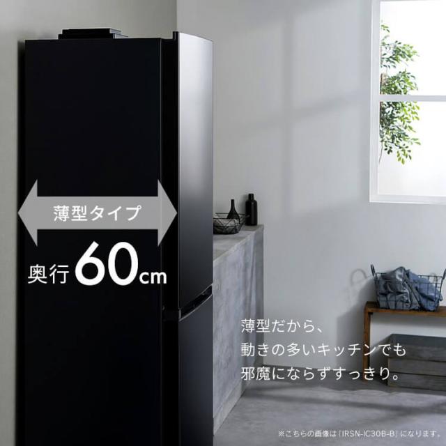 冷蔵庫 大型 スリム 急速冷凍 冷凍冷蔵庫 2ドア 自動製氷機付き 霜取り 