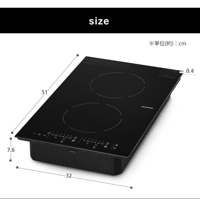 IHクッキングヒーター IH 2口 2口ビルトインIH デザインタイプ IHC-BFL221-B ブラック 幅32cm 200V IHコンロ コンロ クッキングヒーター IHヒーター ビルトイン 2口コンロ 工事 電気 キッチン家電 調理 タイマー 新生活 アイリスオーヤマ 送料無料_10