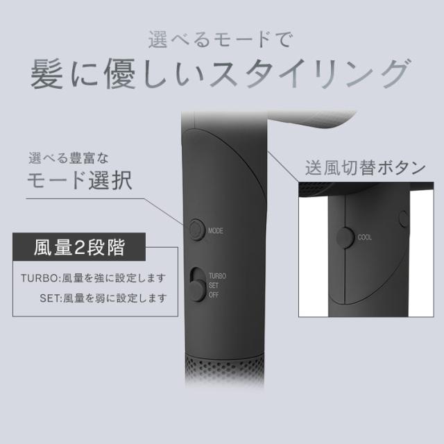 ドライヤー 大風量 1200w 速乾 軽い 軽量 時短 ヘアドライヤー アイリスオーヤマ コンパクト 高性能 4段階温度調整 イオンドライヤー 低温 小さい スカルプ 新生活 おしゃれ 折りたたみ ヘアードライヤー MiCOLA ミコラ * 母の日 ギフト_3