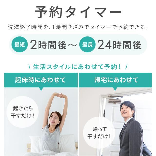 洗濯機 6kg 縦 コンパクト 小型 ひとり暮らし 単身赴任 新生活 シンプル 幅56.7cm 奥行54.9cm 高さ89.3cm 省スペース タイマー 節水 節電 部屋干し アイリスオーヤマ 送料無料_9