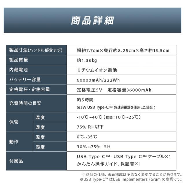 モバイルバッテリー 大容量 持ち運び充電器 バッテリーステーション IBT-A60100-W アイリスオーヤマ 60000mAh キャンプ 車中泊 防災グッズ LEDランタン 防水 コンパクト モバイル充電器 Type-C Type-A USB 持ち運び 充電器 スマホ充電 送料無料_12