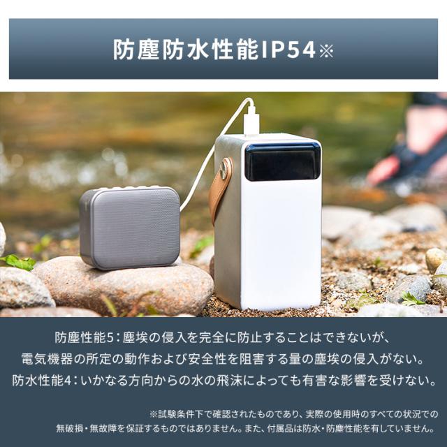 モバイルバッテリー 大容量 持ち運び充電器 バッテリーステーション IBT-A60100-W アイリスオーヤマ 60000mAh キャンプ 車中泊 防災グッズ LEDランタン 防水 コンパクト モバイル充電器 Type-C Type-A USB 持ち運び 充電器 スマホ充電 送料無料_9