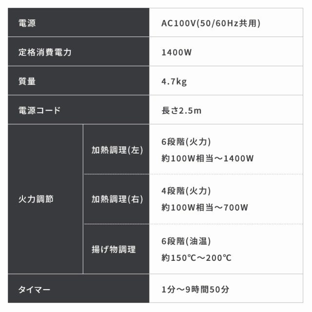 ihクッキングヒーター 2口 ihコンロ 一人暮らし ih コンロ 工事 不要 ihコンロ台 電磁調理器 コンパクト 置くだけ お手入れ 簡単 二口 IH