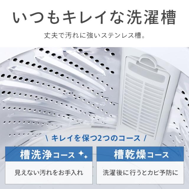 洗濯機 10kg 縦型 大型 【設置無料】 大容量 全自動洗濯機 シンプル 新生活 一人暮らし 2人暮らし 家族 節水 部屋干しモード タイマー 全自動洗濯機 10kg ホワイト アイリスオーヤマ ITW-100B01-W【HS】_11