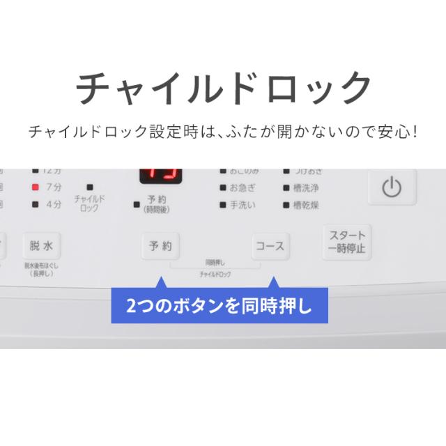 洗濯機 10kg 縦型 大型 【設置無料】 大容量 全自動洗濯機 シンプル 新生活 一人暮らし 2人暮らし 家族 節水 部屋干しモード タイマー 全自動洗濯機 10kg ホワイト アイリスオーヤマ ITW-100B01-W【HS】_13