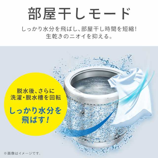 ☆1,500円OFFクーポンあり☆ 洗濯機 10kg 縦型 単品 大型 大容量 ☆1,500円OFFクーポンあり☆ 洗濯機 10kg 縦型 単品 大型 大容量