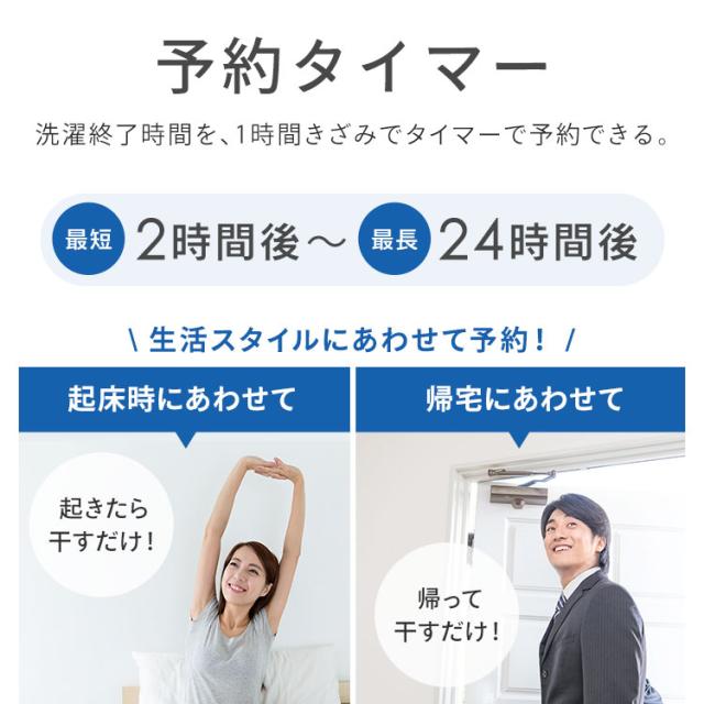 洗濯機 10kg 縦型 大型 【設置無料】 大容量 全自動洗濯機 シンプル 新生活 一人暮らし 2人暮らし 家族 節水 部屋干しモード タイマー 全自動洗濯機 10kg ホワイト アイリスオーヤマ ITW-100B01-W【HS】_7