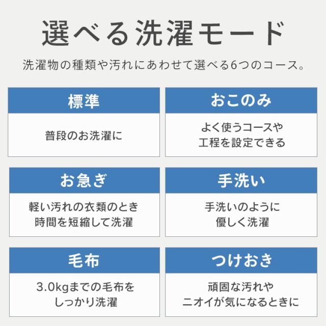 洗濯機 10kg 縦型 大型 【設置無料】 大容量 全自動洗濯機 シンプル 新生活 一人暮らし 2人暮らし 家族 節水 部屋干しモード タイマー 全自動洗濯機 10kg ホワイト アイリスオーヤマ ITW-100B01-W【HS】_8