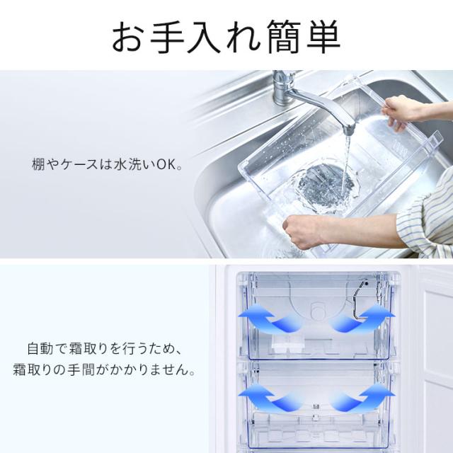 冷蔵庫 一人暮らし スリム 2ドア 新生活 単身 静音 右開き ファン式 自動霜取り 霜取り不要 大容量 省スペース 冷凍冷蔵庫 230L ホワイト アイリスオーヤマ IRSN-23B-W【送料無料】【設置無料】【HS】_13