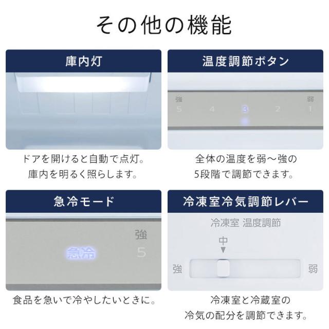 冷蔵庫 一人暮らし スリム 2ドア 新生活 単身 静音 右開き ファン式 自動霜取り 霜取り不要 大容量 省スペース 冷凍冷蔵庫 230L ホワイト アイリスオーヤマ IRSN-23B-W【送料無料】【設置無料】【HS】_14