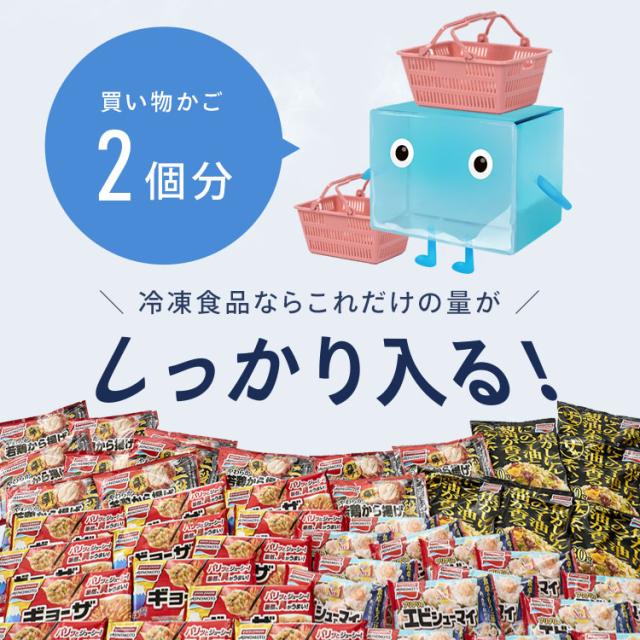 冷蔵庫 一人暮らし スリム 2ドア 新生活 単身 静音 右開き ファン式 自動霜取り 霜取り不要 大容量 省スペース 冷凍冷蔵庫 230L ホワイト アイリスオーヤマ IRSN-23B-W【送料無料】【設置無料】【HS】_3