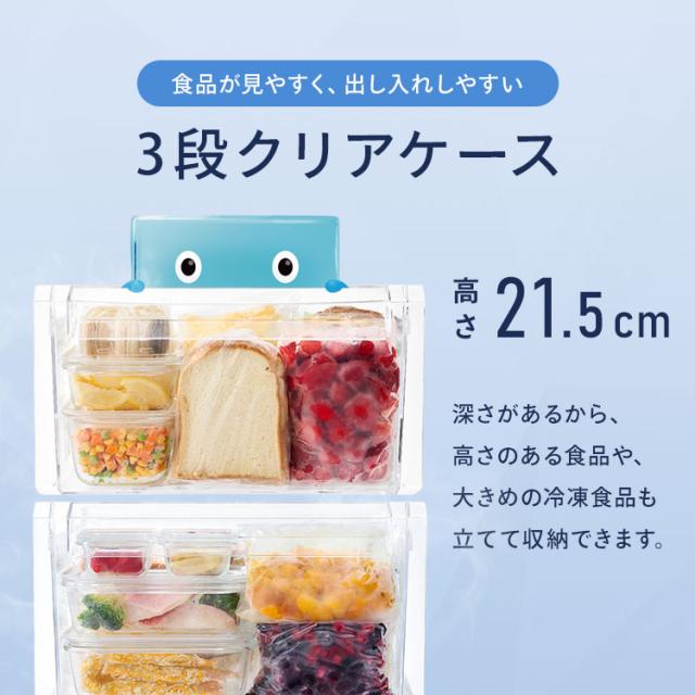 冷蔵庫 一人暮らし スリム 2ドア 新生活 単身 静音 右開き ファン式 自動霜取り 霜取り不要 大容量 省スペース 冷凍冷蔵庫 230L ホワイト アイリスオーヤマ IRSN-23B-W【送料無料】【設置無料】【HS】_4