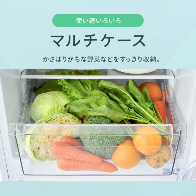 冷蔵庫 一人暮らし スリム 2ドア 新生活 単身 静音 右開き ファン式 自動霜取り 霜取り不要 大容量 省スペース 冷凍冷蔵庫 230L ホワイト アイリスオーヤマ IRSN-23B-W【送料無料】【設置無料】【HS】_8