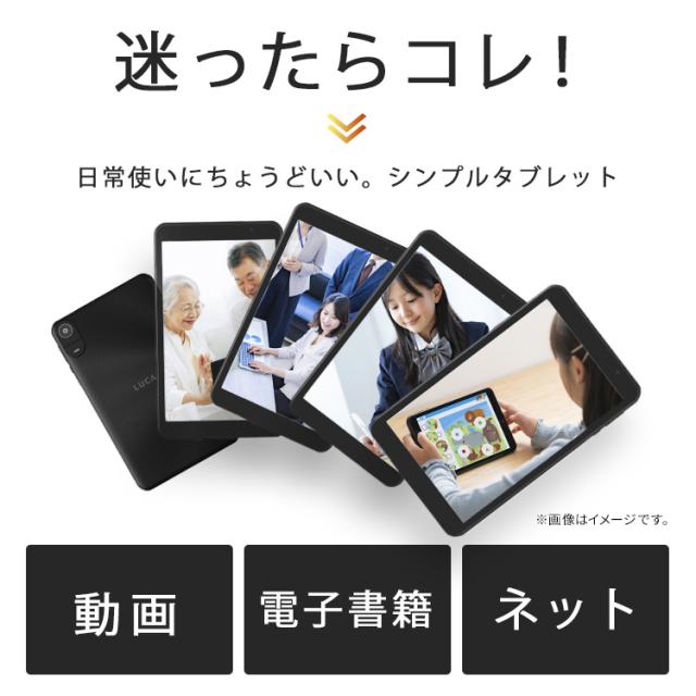 タブレット 8インチ Wi-Fiモデル タブレットスタンド タブレットホルダー android14 8コア 64GB 保護フィルム貼付済 軽量 片手 日常使い 動画 ネット 電子書籍 読書 アイリスオーヤマ