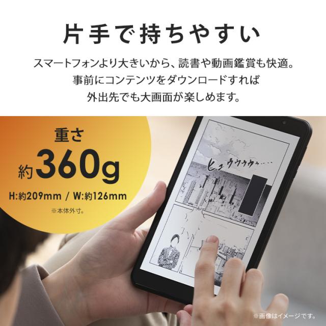 タブレット 8インチ Wi-Fiモデル タブレットスタンド タブレットホルダー android14 8コア 64GB 保護フィルム貼付済 軽量 片手 日常使い 動画 ネット 電子書籍 読書 アイリスオーヤマ