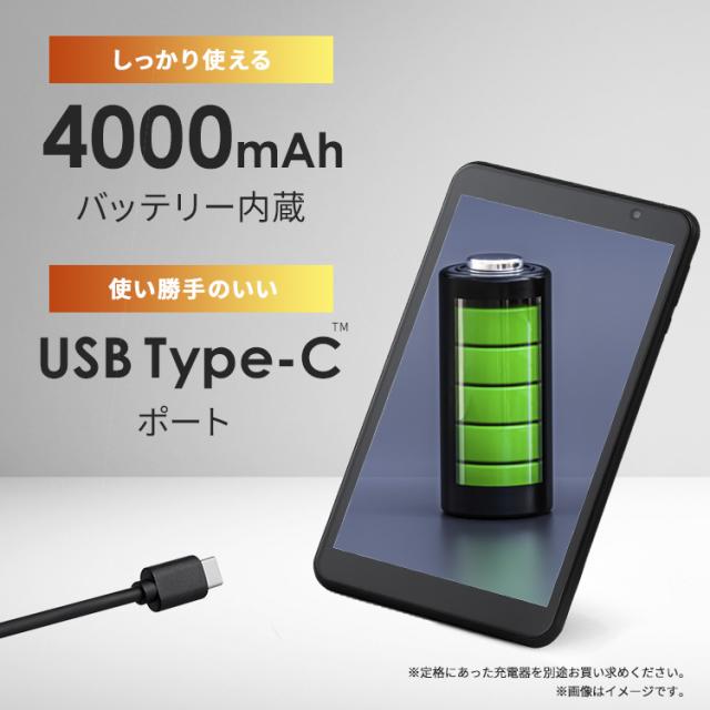 タブレット 8インチ Wi-Fiモデル タブレットスタンド タブレットホルダー android14 8コア 64GB 保護フィルム貼付済 軽量 片手 日常使い 動画 ネット 電子書籍 読書 アイリスオーヤマ