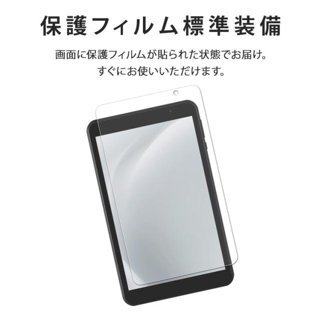 タブレット 8インチ Wi-Fiモデル タブレットスタンド タブレットホルダー android14 8コア 64GB 保護フィルム貼付済 軽量 片手 日常使い 動画 ネット 電子書籍 読書 アイリスオーヤマ