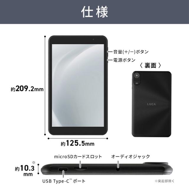 タブレット 8インチ Wi-Fiモデル タブレットスタンド タブレットホルダー android14 8コア 64GB 保護フィルム貼付済 軽量 片手 日常使い 動画 ネット 電子書籍 読書 アイリスオーヤマ
