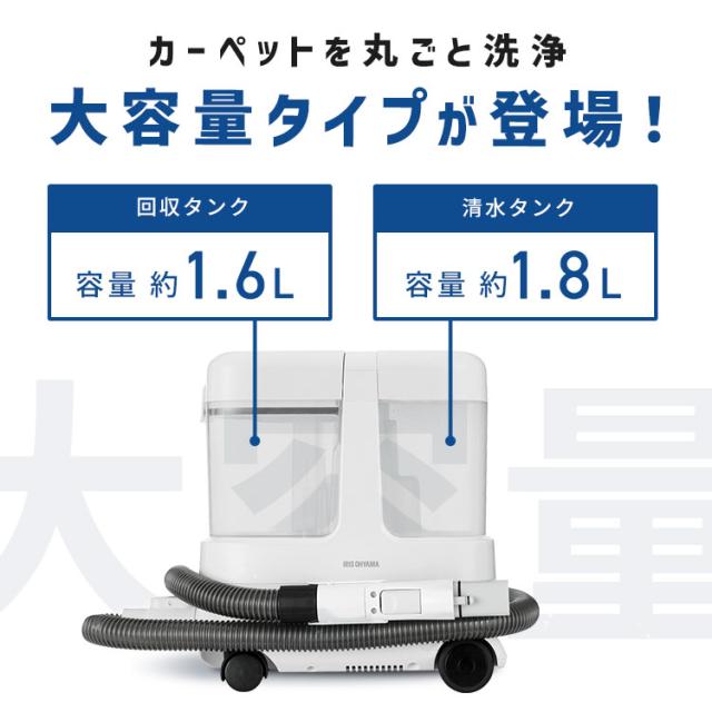 リンサークリーナー 車 カーペットクリーナー リンサー カーペット 