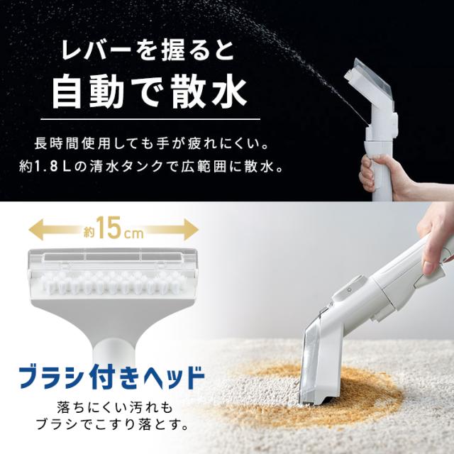リンサークリーナー 車 カーペットクリーナー リンサー カーペット 