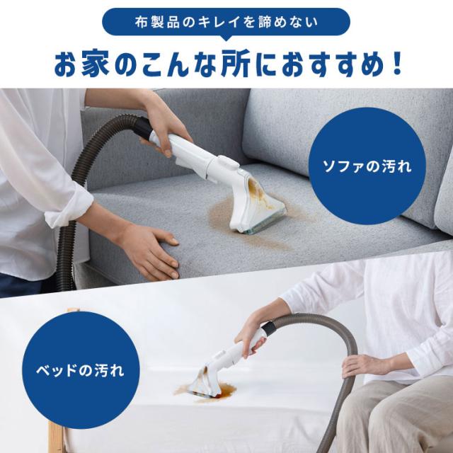 リンサークリーナー 車 カーペットクリーナー リンサー カーペット 