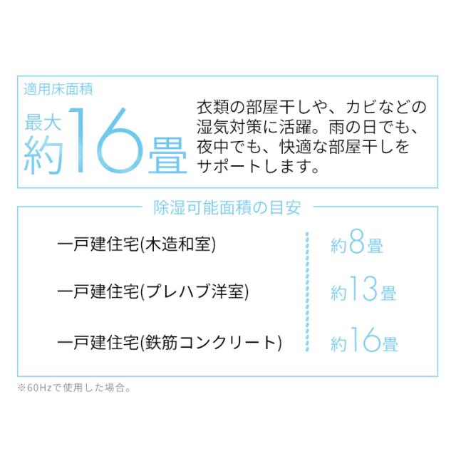 除湿機 衣類乾燥 衣類乾燥除湿機 アイリスオーヤマ コンプレッサー 電気代 省エネ 部屋干し 梅雨対策 家庭用 除湿器 6.5L IJC-R65 *